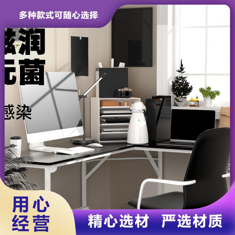 【深圳】室內(nèi)空氣凈化器拿貨價格無臭養(yǎng)寵