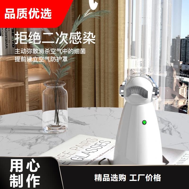 小白祛味王值得信賴