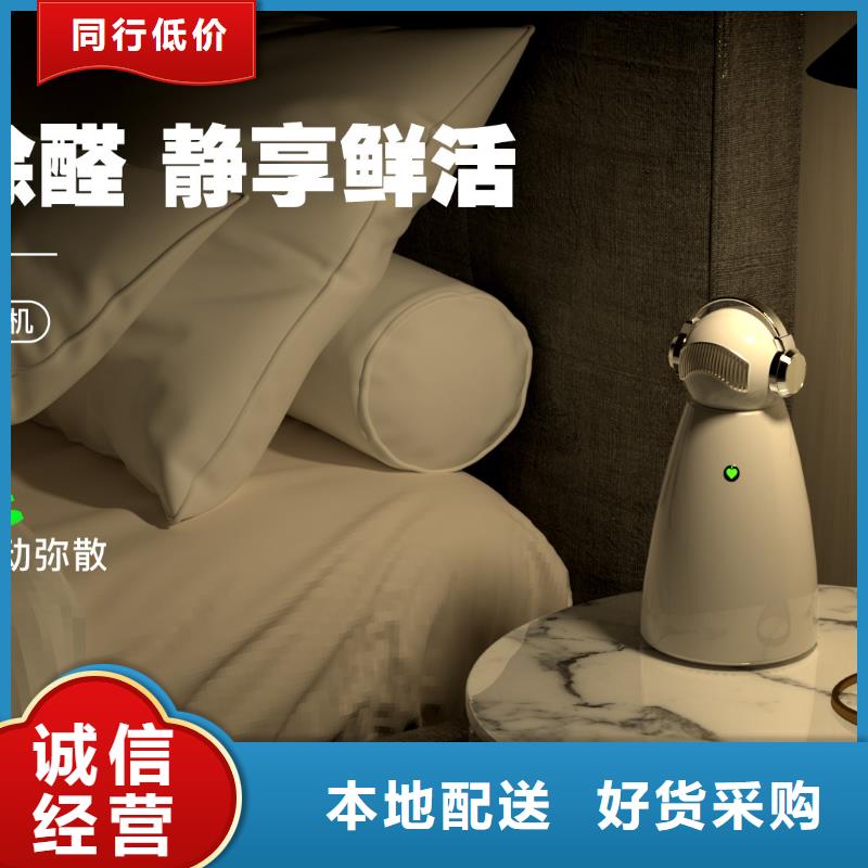 小白祛味王值得信賴