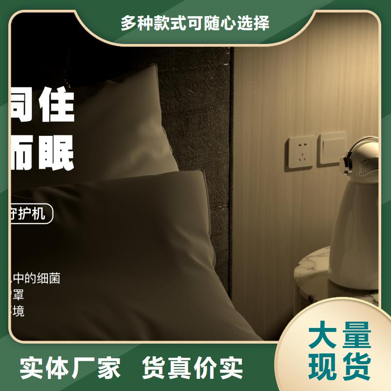 小白祛味王值得信賴
