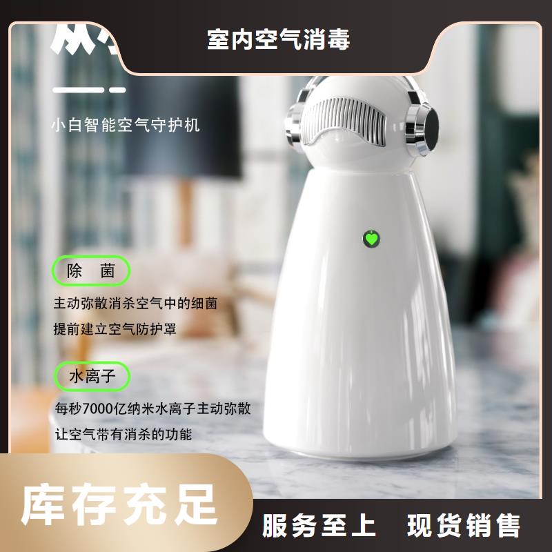 小白祛味王值得信賴