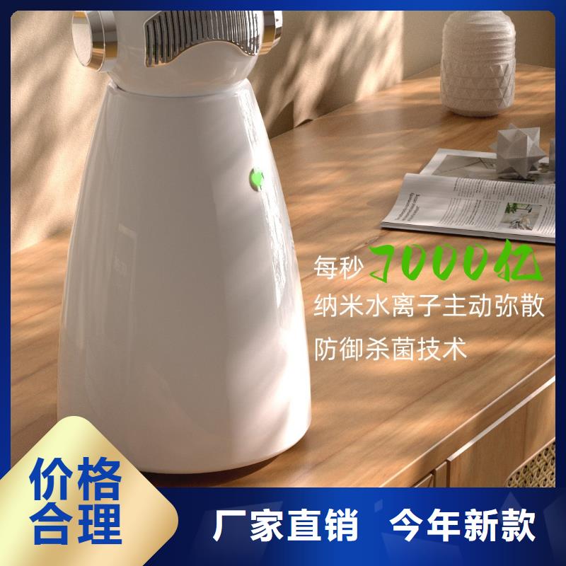 【小白祛味王空氣消毒機價格用心做好每一件產品】