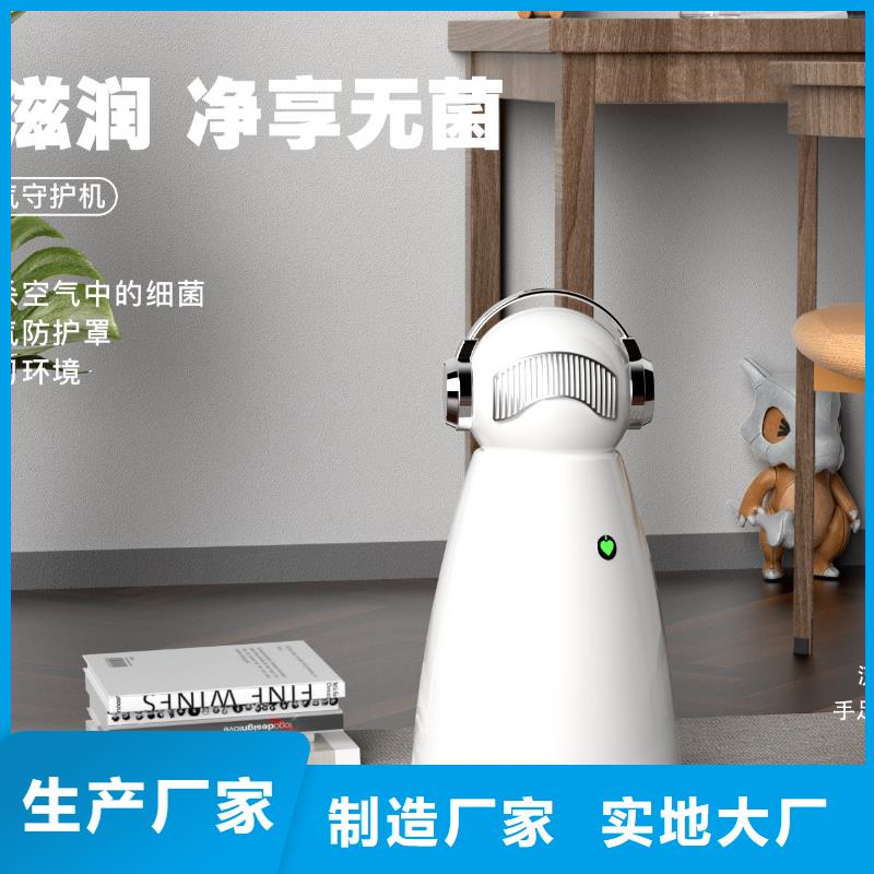 艾森智控空氣消毒機(jī)銷售公司廠家質(zhì)量過硬