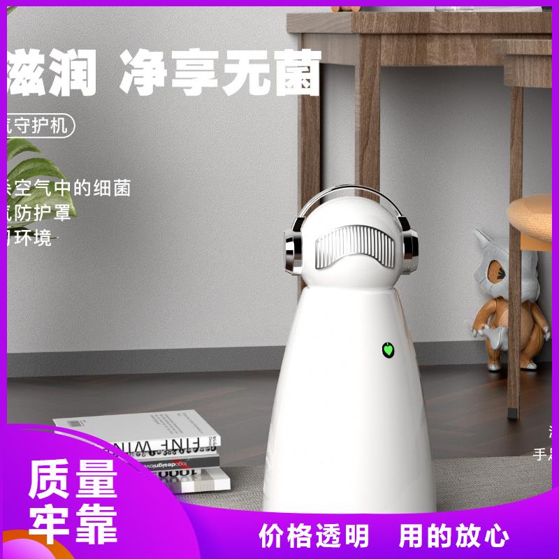 艾森智控空氣守護廠家直銷省心省錢