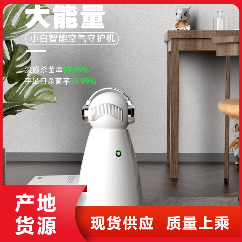 【艾森智控】小白空氣守護機怎么做代理無臭養寵