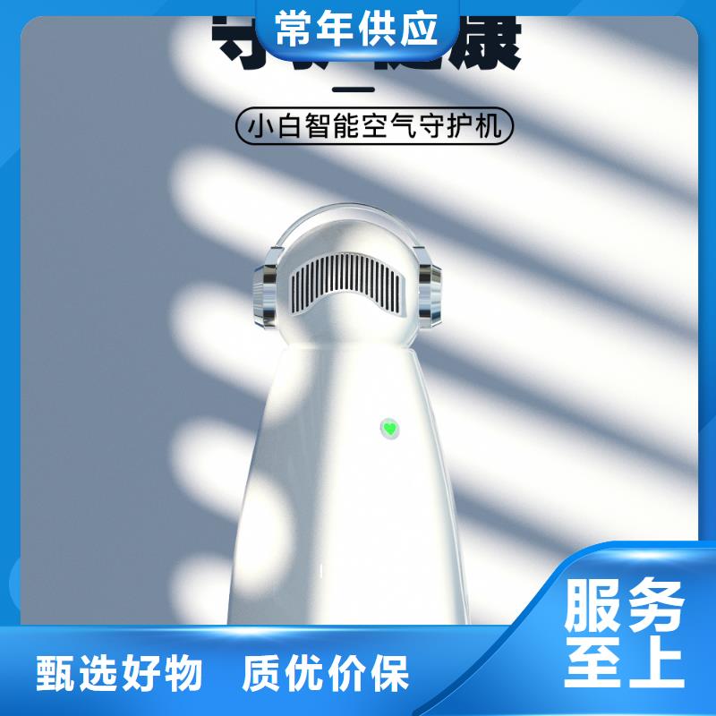 艾森智控小白空氣守護機器人銷售熱線的圖文介紹