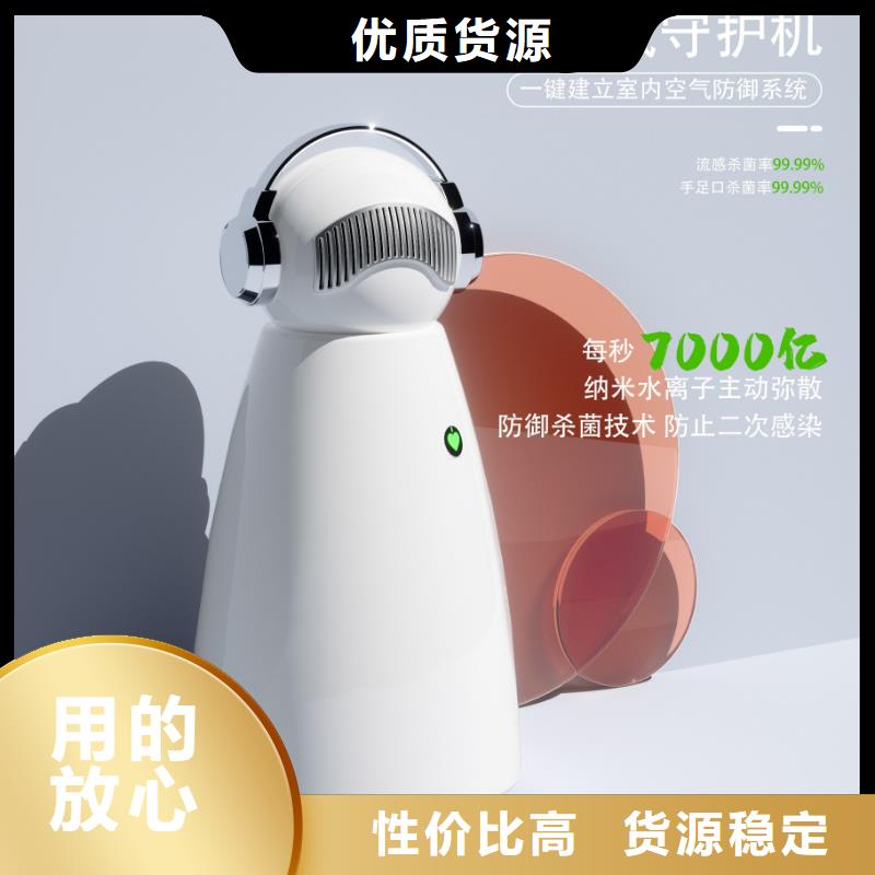 艾森智控銷(xiāo)售小白祛味王N年大品牌