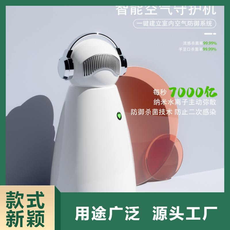 艾森智控空氣消毒機銷售公司質量無憂