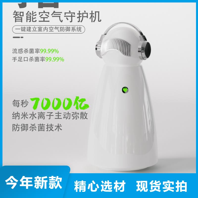 艾森智控空氣消毒機銷售公司質量無憂