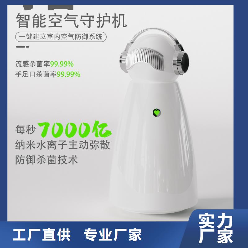 【深圳】室内空气净化器批发多少钱无臭养宠