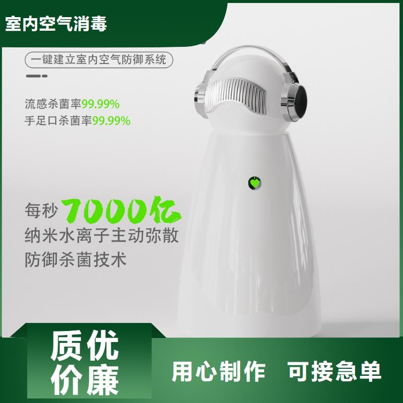艾森智控車載空氣凈化器價格定金鎖價