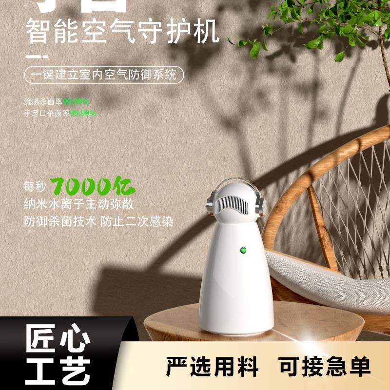 【深圳】居家防疫代理空氣守護
