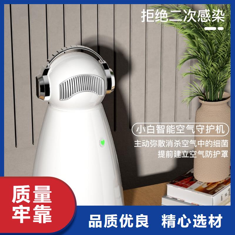 【艾森智控【車載空氣凈化器】不斷創新】
