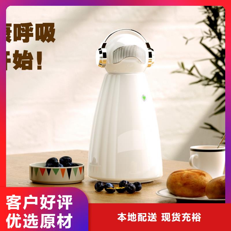 艾森智控小白空氣守護機器人銷售熱線的圖文介紹
