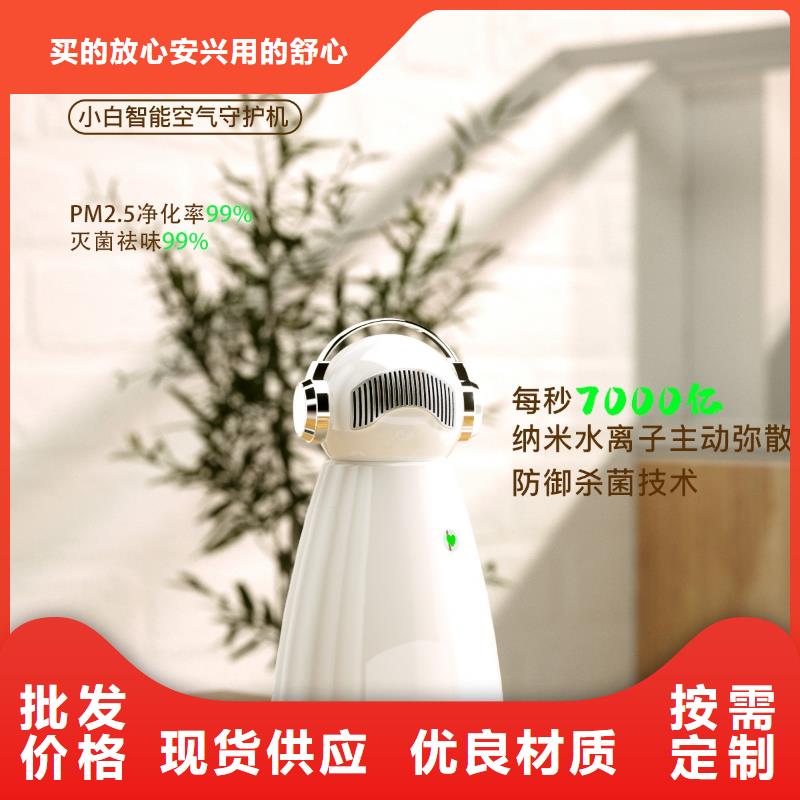 【深圳】室內除異味代理空氣守護