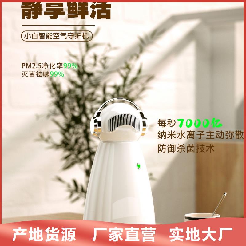 【深圳】艾森智控迷你空氣氧吧批發多少錢無臭養寵