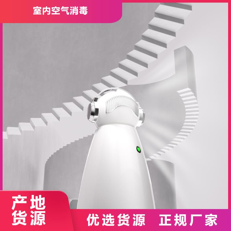 艾森智控小白空氣守護機供應一站式供應廠家