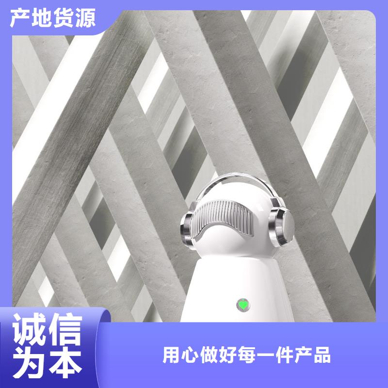 【深圳】月子中心專(zhuān)用消殺除味技術(shù)廠家電話(huà)小白祛味王