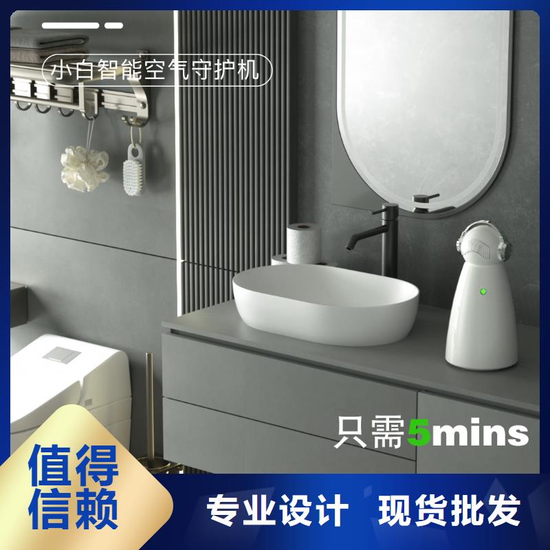 【艾森智控小白祛味王價格品質(zhì)值得信賴】