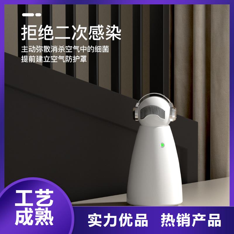 【深圳】月子中心專(zhuān)用消殺除味技術(shù)廠家電話(huà)小白祛味王