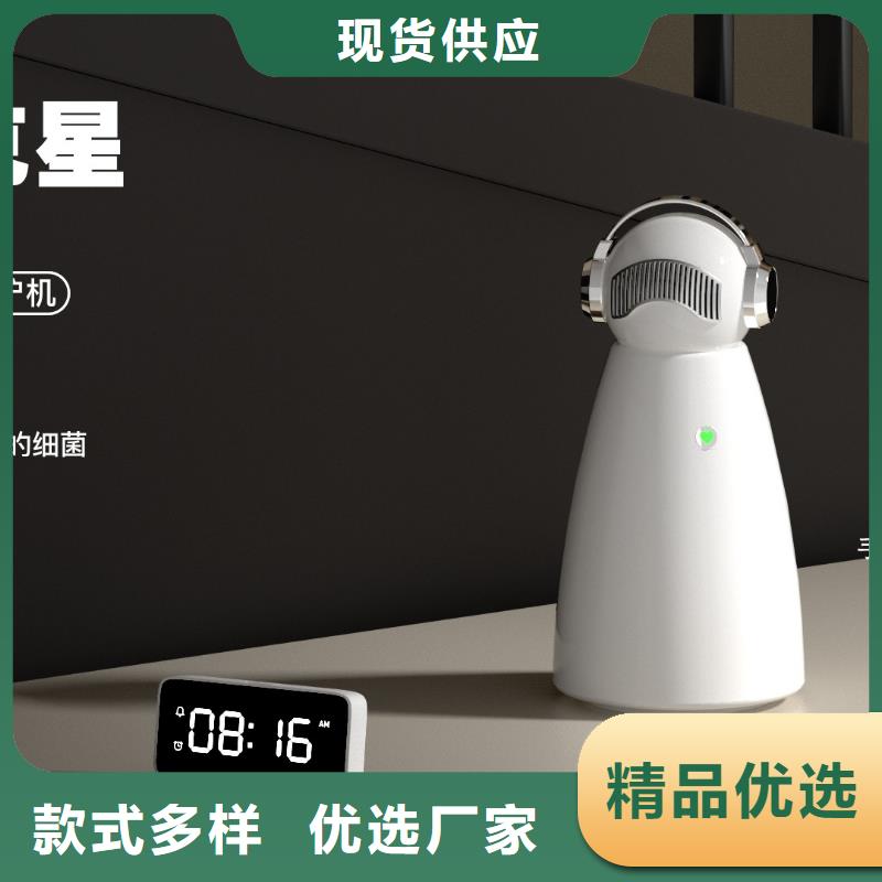 【深圳】有效的人際共處消殺循環(huán)系統(tǒng)空氣守護(hù)