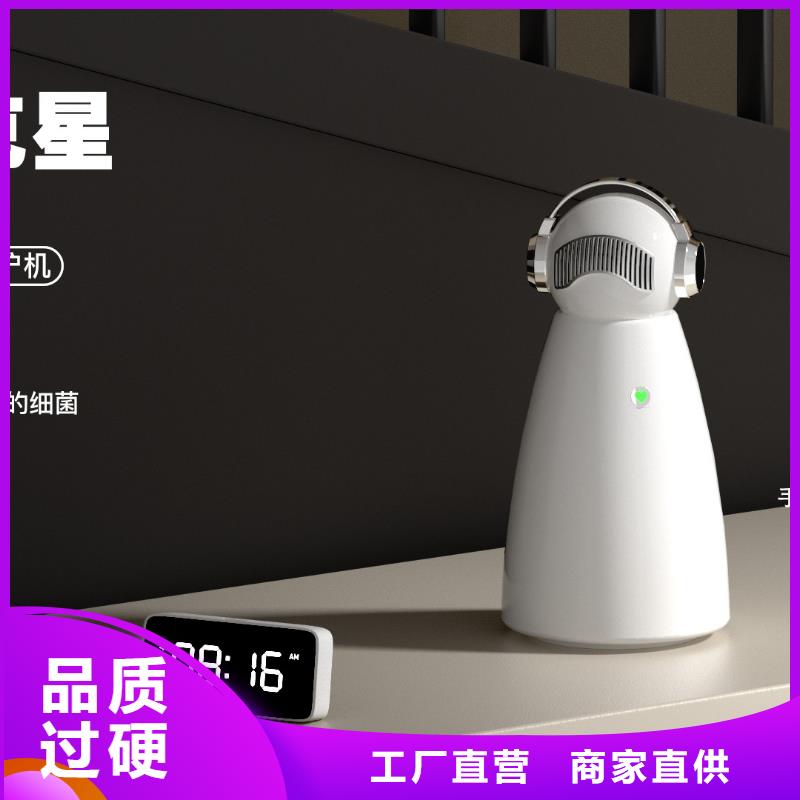 【深圳】室內空氣氧吧循環系統小白空氣守護機