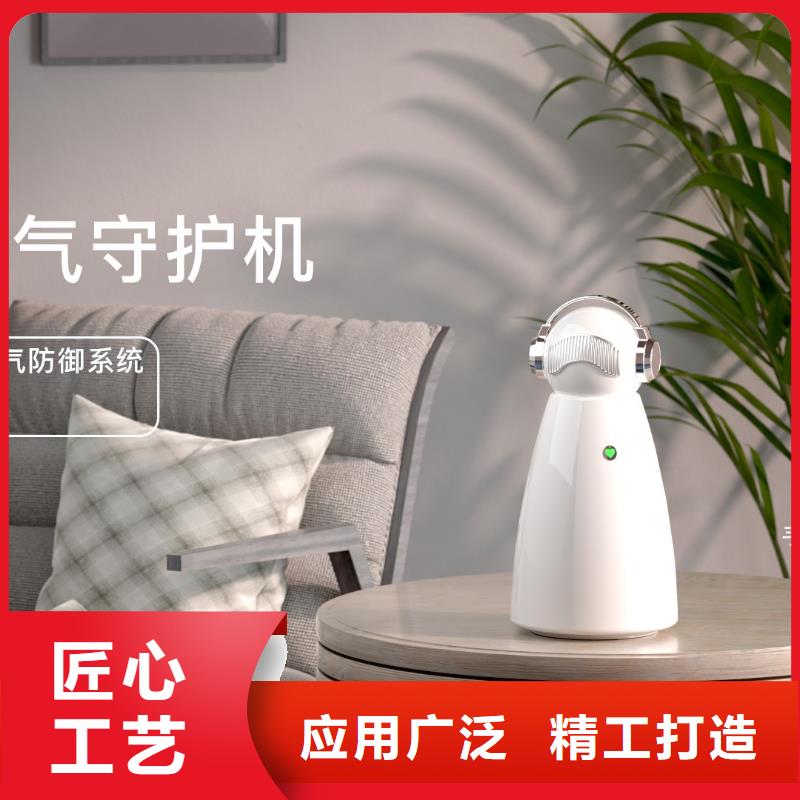 【艾森智控】家用空氣氧吧怎么加盟啊提前消殺提前防御
