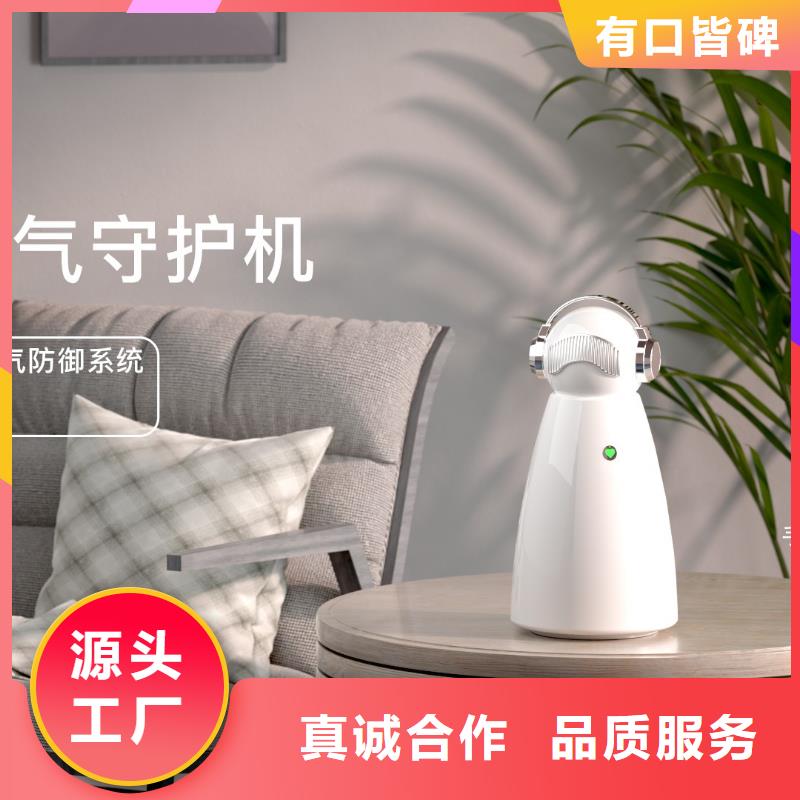 艾森智控空氣消毒機銷售公司質量無憂