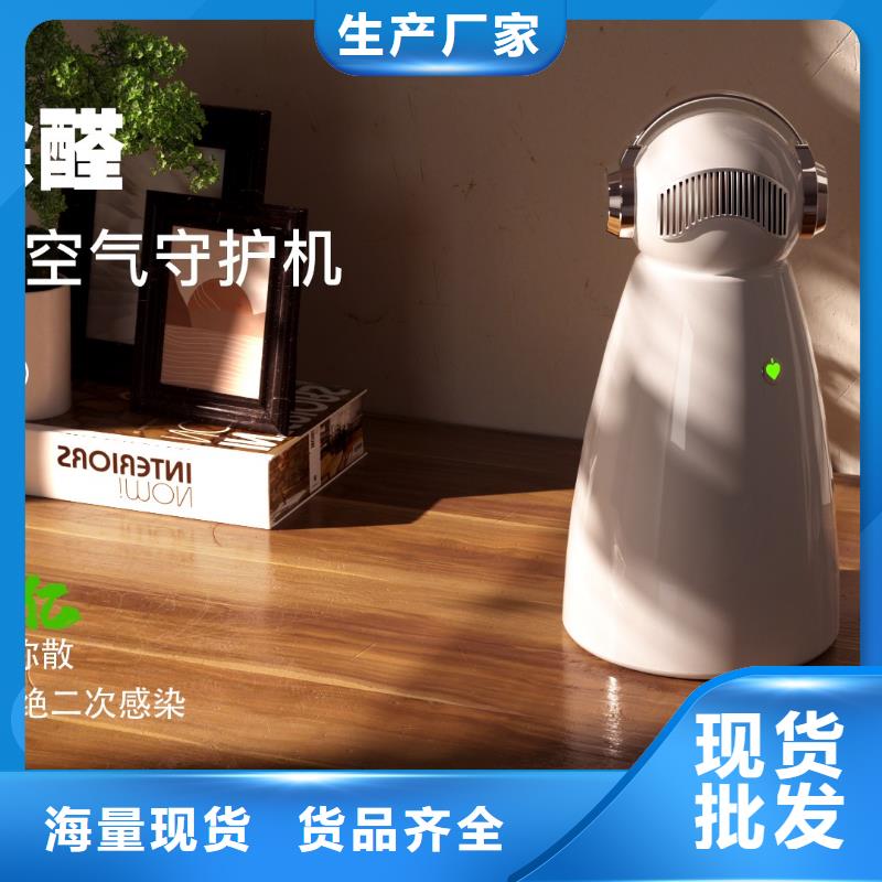 【艾森智控】家用空氣氧吧怎么加盟啊提前消殺提前防御