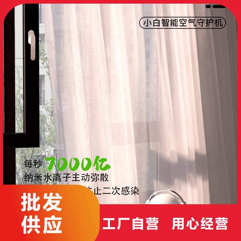 【深圳】管理怎么加盟小白祛味王
