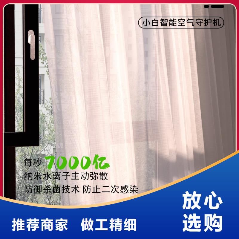 艾森智控,空氣消毒機(jī)現(xiàn)貨自有生產(chǎn)工廠
