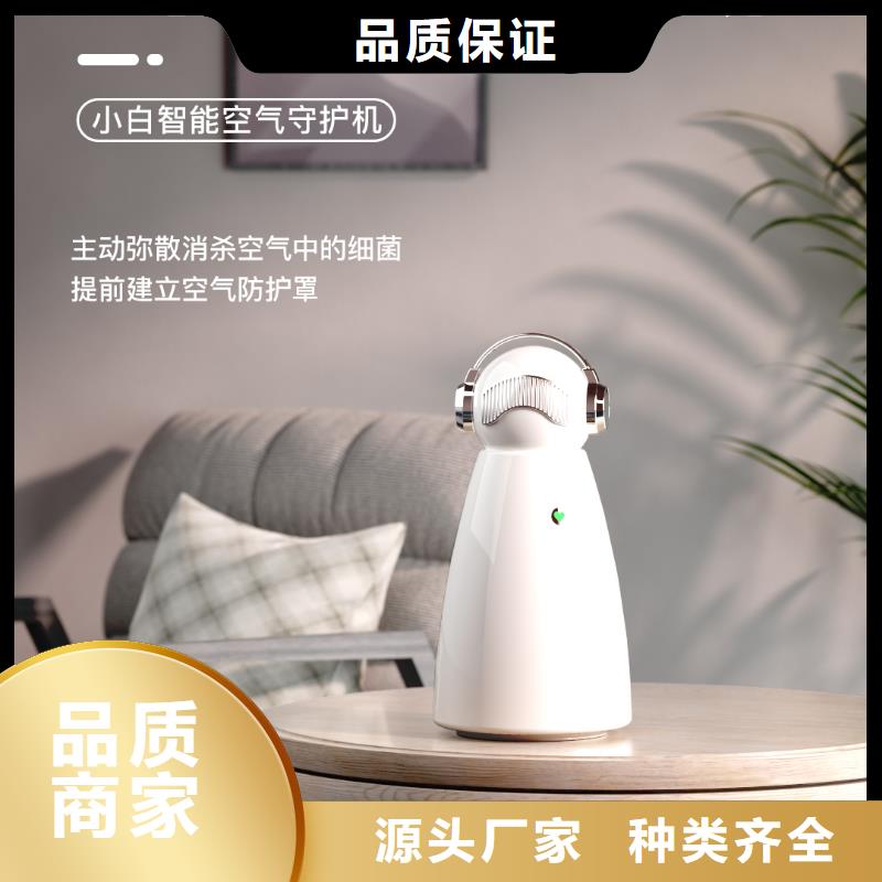【艾森智控】浴室除菌除味多少錢(qián)提前消殺提前防御