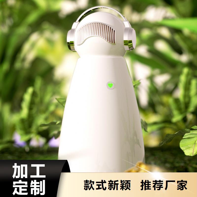 【深圳】家用室內空氣凈化器廠家小白空氣守護機