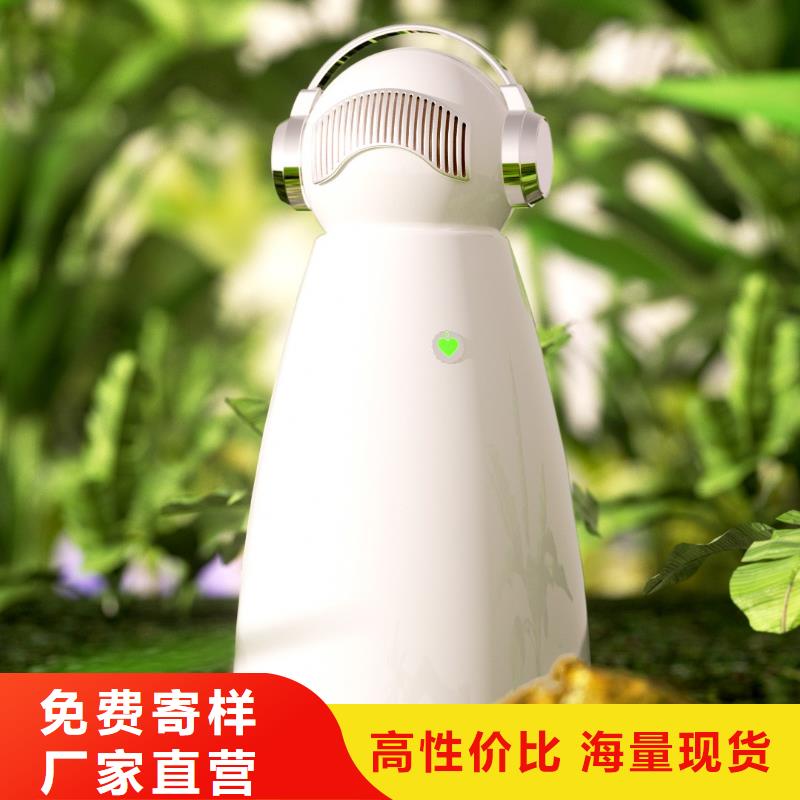【深圳】迷你空氣凈化器批發多少錢空氣守護