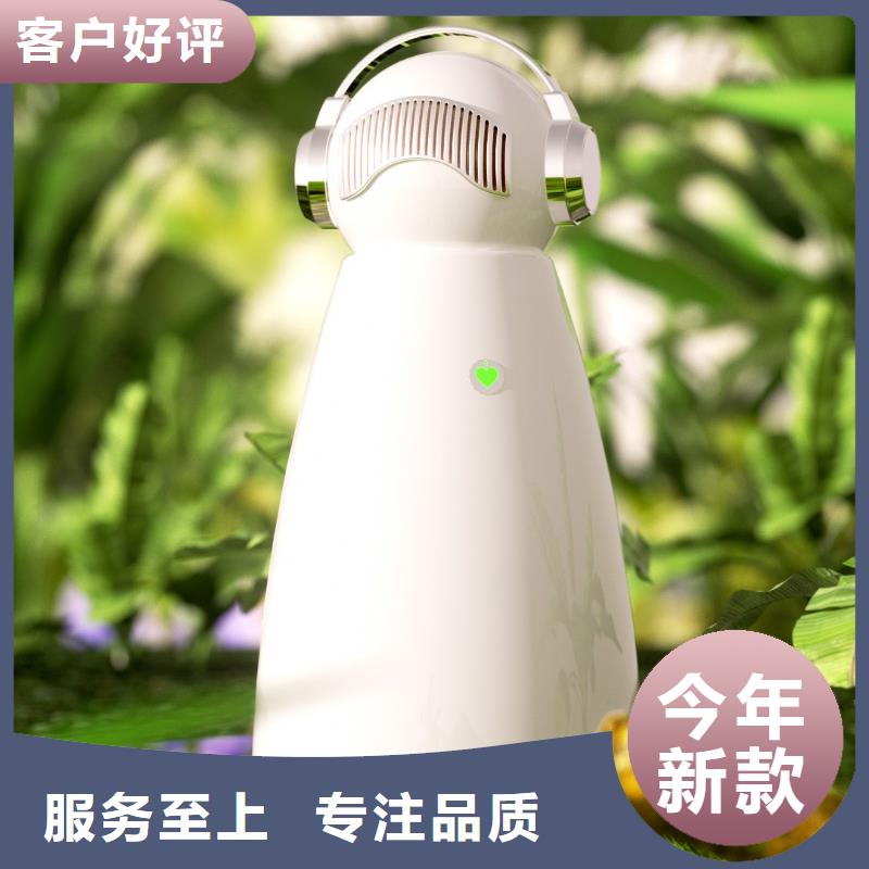 【深圳】無(wú)臭養(yǎng)寵拿貨多少錢小白空氣守護(hù)機(jī)