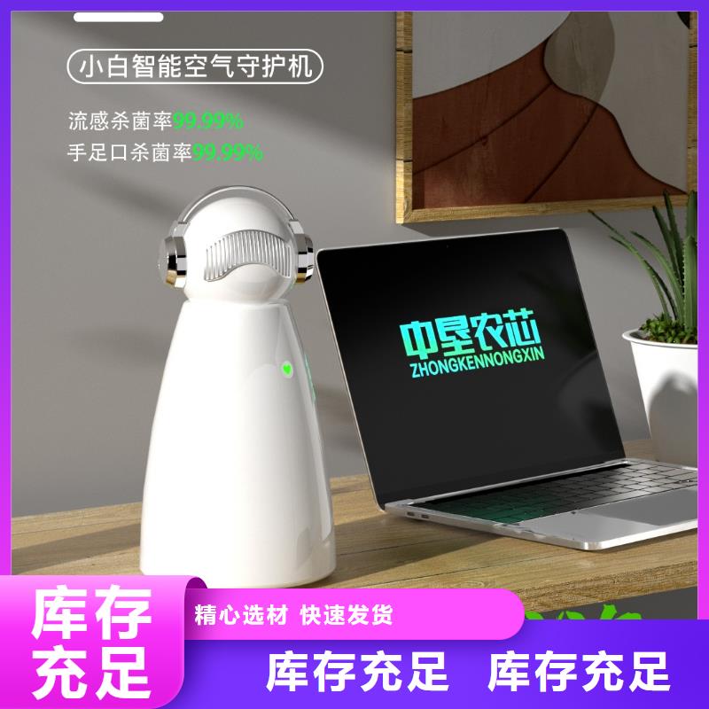 【艾森智控車載空氣凈化器批發庫存充足】