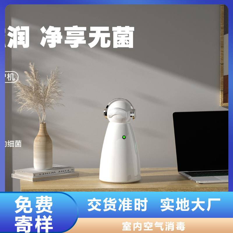 【艾森智控】小白空氣守護(hù)機(jī)供應(yīng)直銷廠家