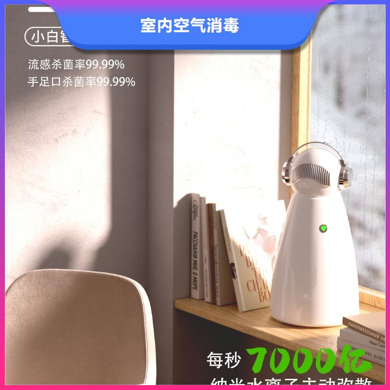 艾森智控車載空氣凈化器價格定金鎖價