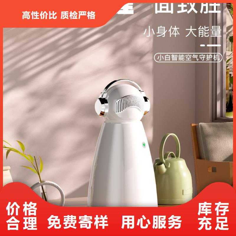 【深圳】早教中心專用消殺技術定制廠家空氣守護