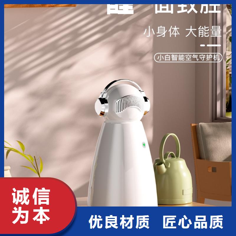 【艾森智控】家用空氣氧吧怎么加盟啊提前消殺提前防御