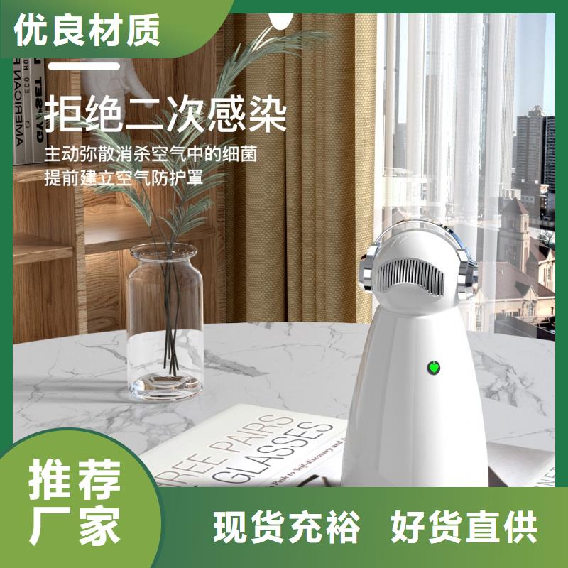 艾森智控空氣消毒機銷售公司質量無憂