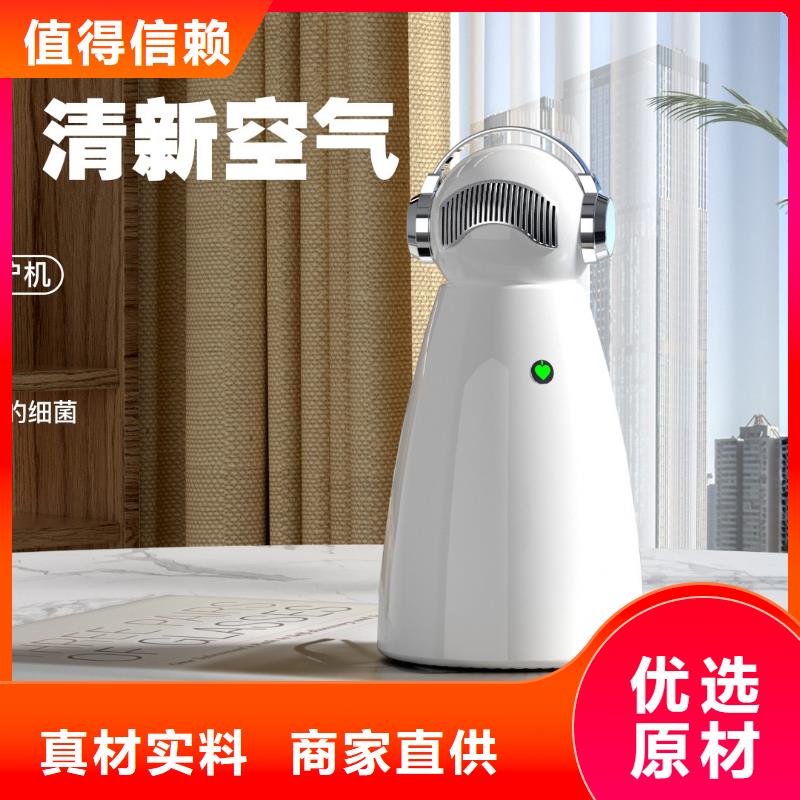 【艾森智控車載空氣凈化器批發庫存充足】
