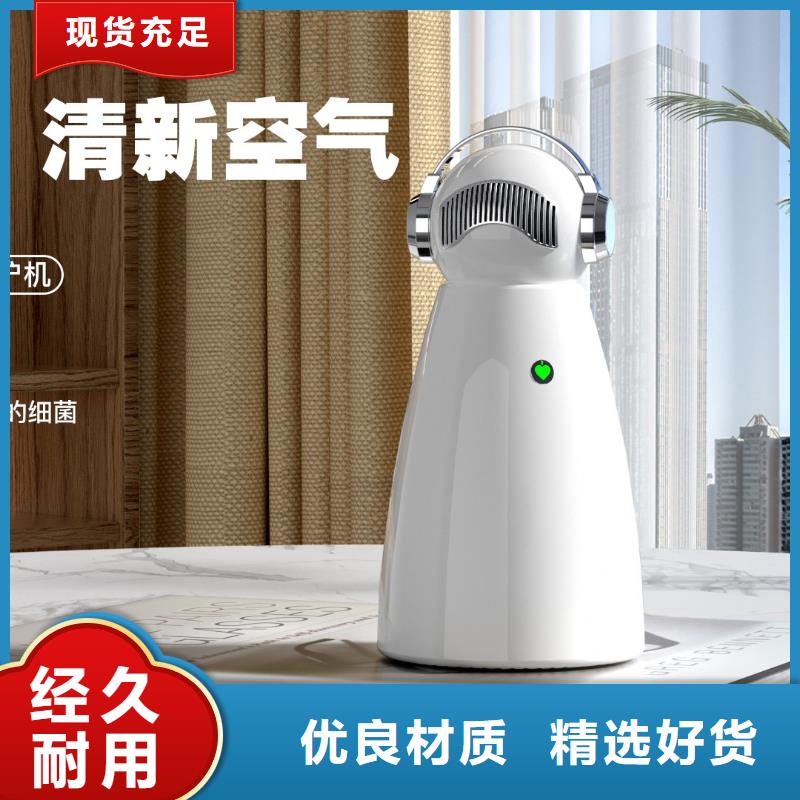【艾森智控】專業(yè)除甲醛廠家直銷多寵家庭必備