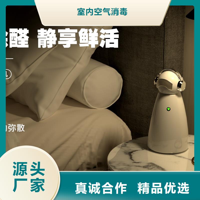 室内消毒视频-室内消毒-四川省甘孜市同城经销商-泸定|新龙|攀枝花|资阳|广元|眉山|泸州|巴中