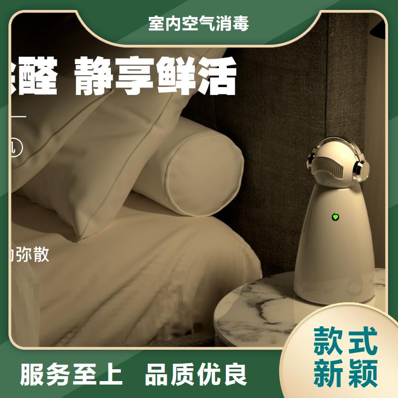 艾森智控空氣消毒機銷售公司質量無憂