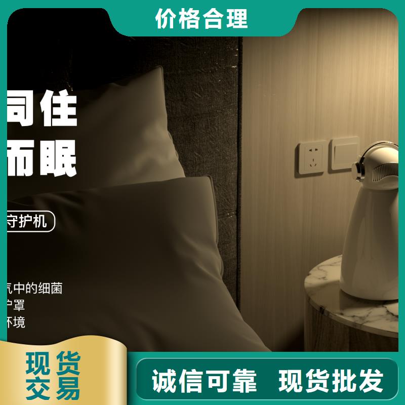 艾森智控空氣消毒機銷售公司質量無憂