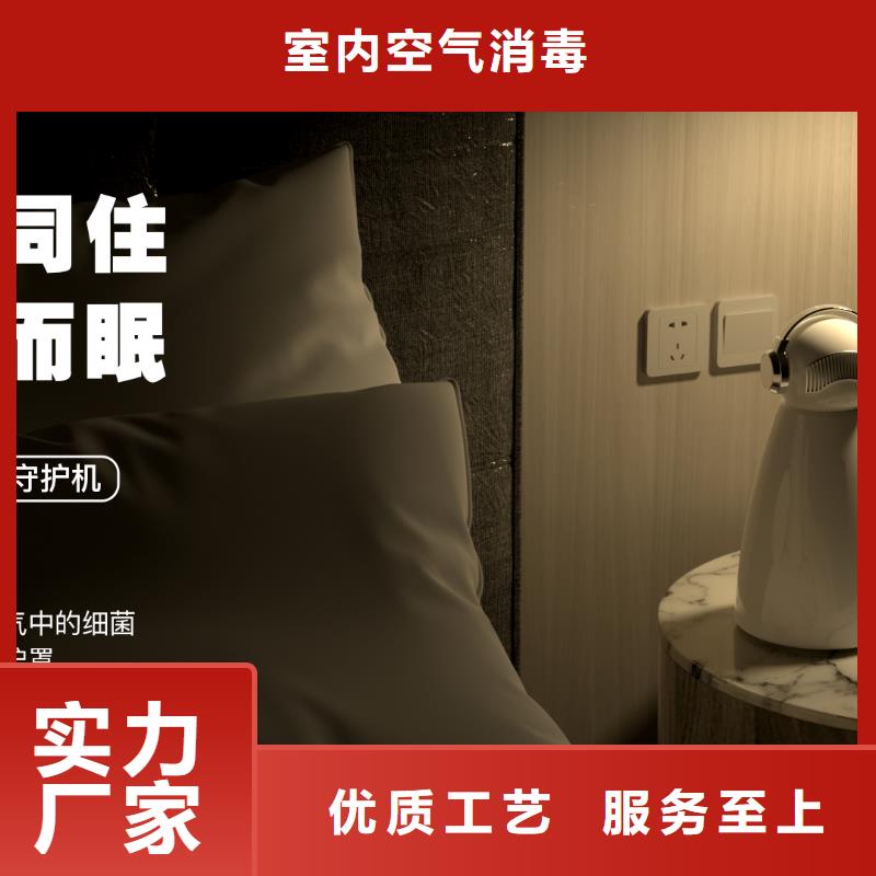艾森智控空氣消毒機銷售公司質量無憂