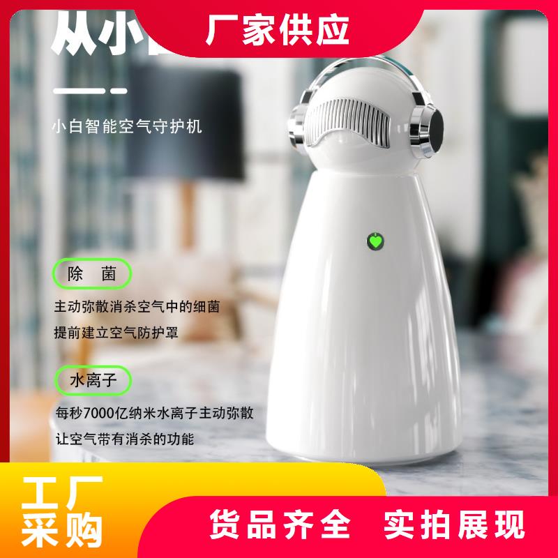 艾森智控空氣守護廠家直銷省心省錢