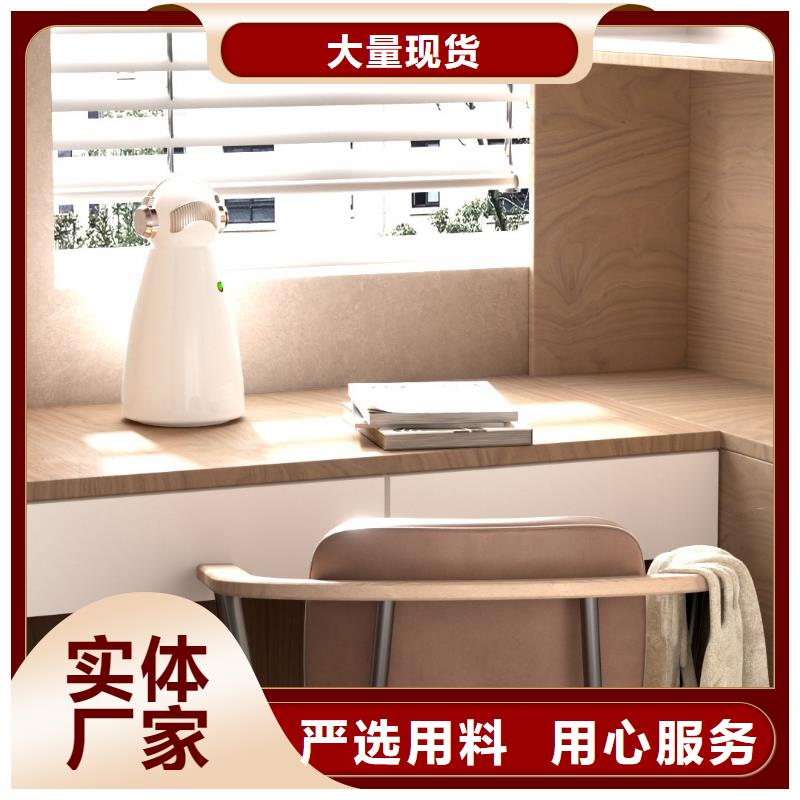 【艾森智控】負離子空氣氧吧工作原理多寵家庭必備