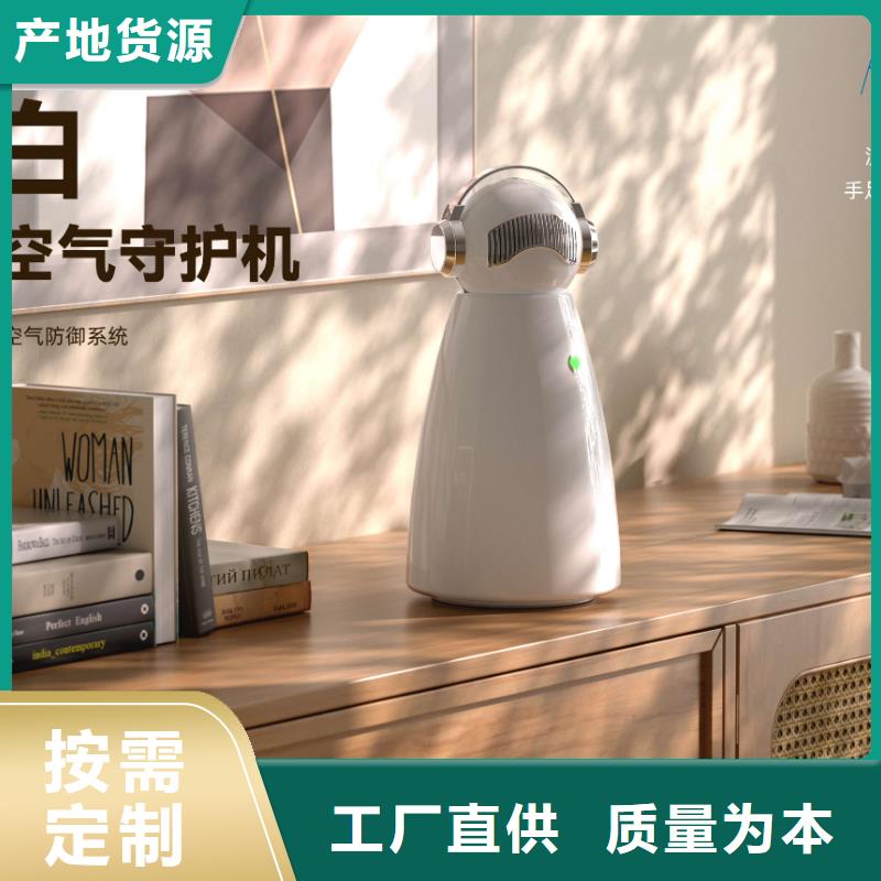 艾森智控空氣消毒機銷售公司質量無憂